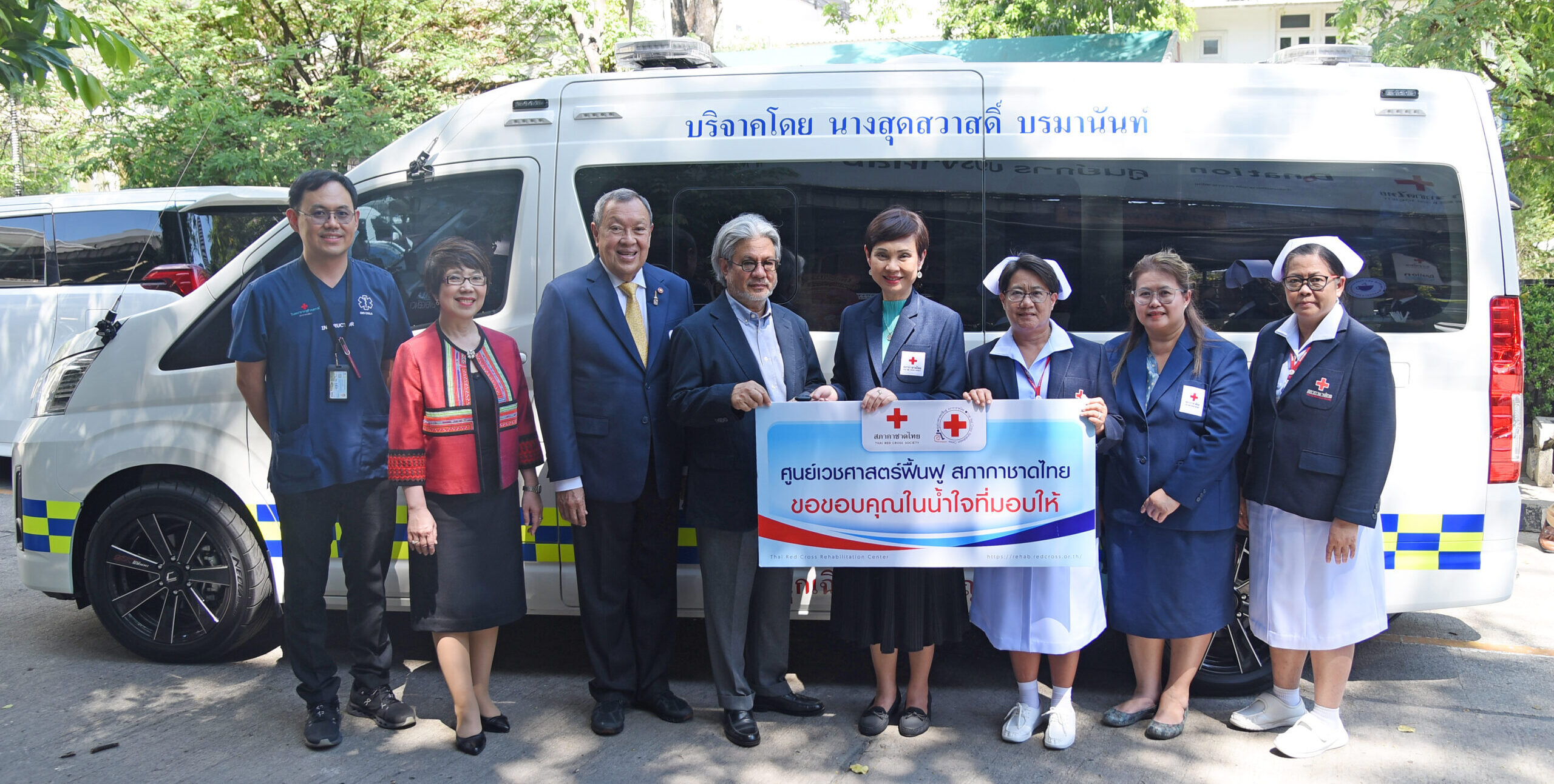 ศูนย์เวชศาสตร์ฟื้นฟูได้รับเกียรติจากศาสตราจารย์ ดร.นันทวัฒน์ บรมานันท์ มอบรถลำเลียงผู้ป่วยฉุกเฉินศูนย์เวชศาสตร์ฟื้นฟู สภากาชาดไทย