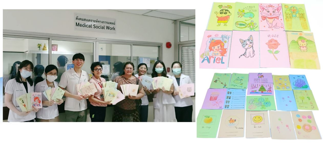 ส่งสมุดทำมือผลงานของผู้ป่วย เพื่อมอบกำลังใจให้กับผู้ปฏิบัติงานและผู้ที่ได้รับผลกระทบจากสถานการณ์ความไม่สงบบริเวณชายแดนไทย – กัมพูชา