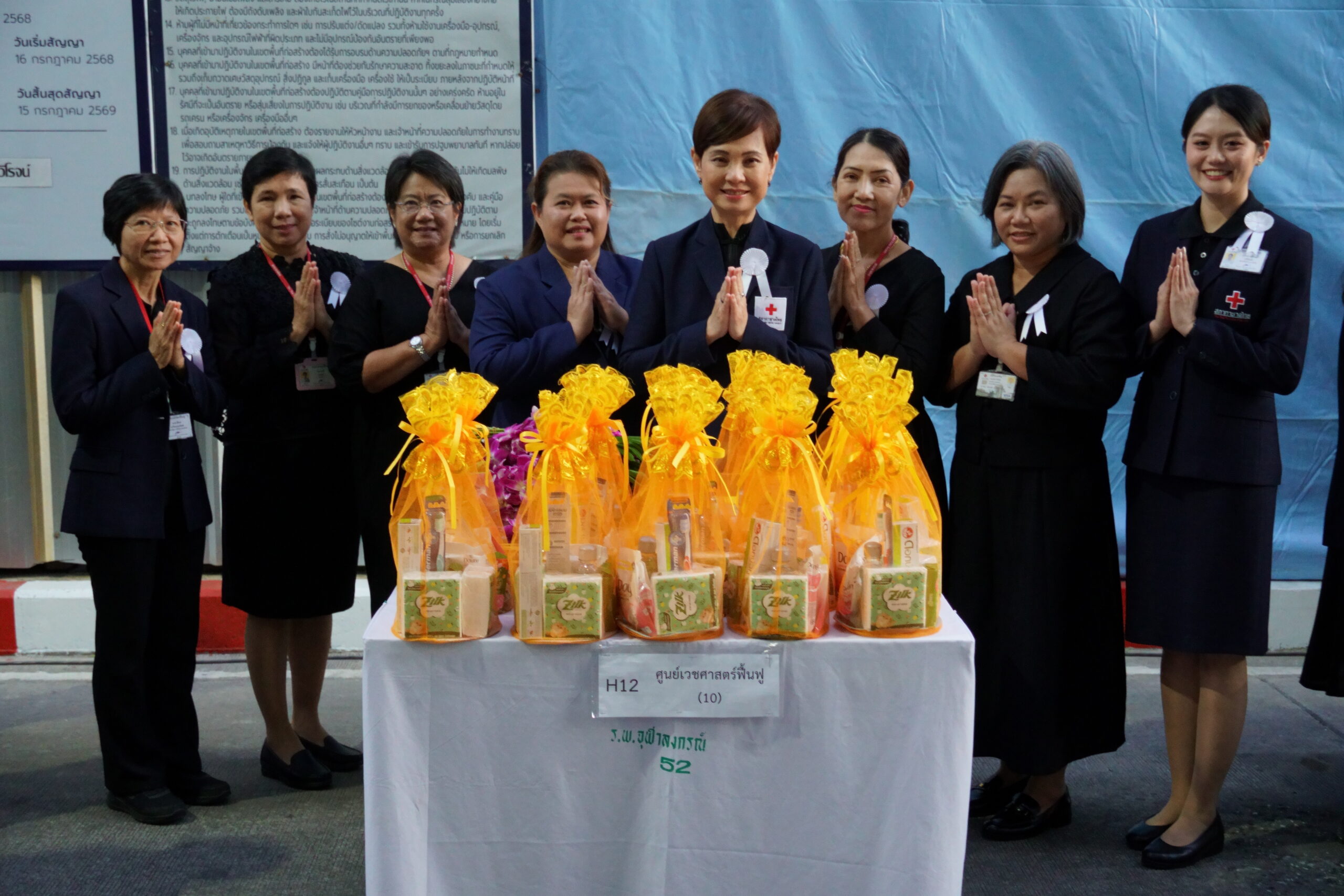 สมเด็จพระกนิษฐาธิราชเจ้า กรมสมเด็จพระเทพรัตนราชสุดา ฯ สยามบรมราชกุมารี อุปนายิกาผู้อำนวยการสภากาชาดไทย เสด็จพระราชดำเนินไปทรงบาตร เนื่องในโอกาสส่งท้ายปีเก่าต้อนรับปีใหม่ 2569